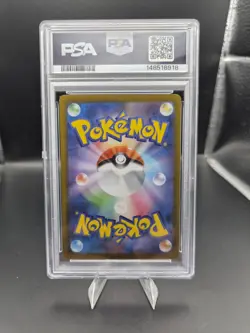 2025 Pokemon Japanese Sv11w-White Flare #132 Mienshao Art Rare PSA 10 - Image 2