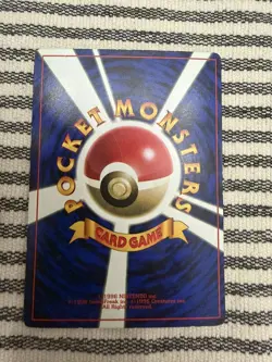 Surfing Pikachu No. 025 Glossy Promo Corocoro Comics Pokemon Japanese MP - Image 3