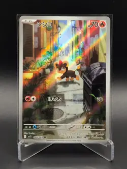 Pokemon Litleo (JP) Mega Symphonia 066/063 #1 - Image 1