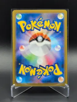 Pokemon Litleo (JP) Mega Symphonia 066/063 #1 - Image 2