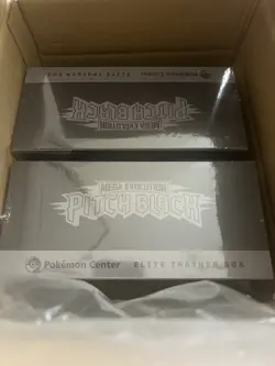 Pokemon Center Pitch Black Elite Trainer Box ETB X2 *IN HAND* - Image 1