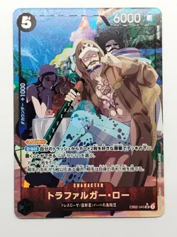 Trafalgar Law Alternate Art EB02-045 Extra Booster ONE PIECE Card Game (W0115) - Image 1