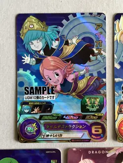 SUPER DRAGON BALL HEROES sample card UGM10 B - Image 2