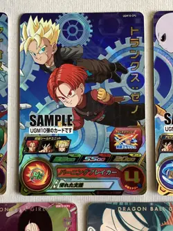 SUPER DRAGON BALL HEROES sample card UGM10 B - Image 3