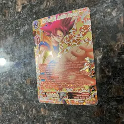 SSG Son Goku Rapidfire Response Alt Art GOLD Foil Dragon Ball Super Card | NM - Image 2