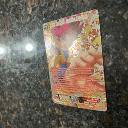 SSG Son Goku Rapidfire Response Alt Art GOLD Foil Dragon Ball Super Card | NM - Image 5