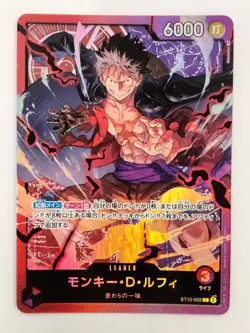 Monkey.D.Luffy ST10-002 SR Holo Foil ONE PIECE Card Japanese T2104 - Image 1