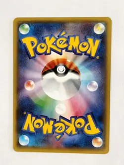 【RANK B】Bulbasaur 001/150 sm8b Holo Gx Ultra Shiny Pokemon Card Japanese(T0406) - Image 2