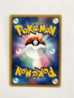 【RANK B】Vileplume EX 005/083 Undone Seal Holo Pokemon Card Japanese (T0347) - Image 2