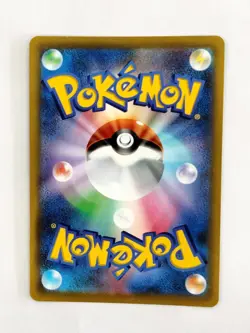 【RANK B】Pikachu VMAX 265/S-P CoroCoro Promo Holo Pokemon Card Japanese (T0371) - Image 2