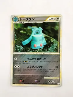 【RANK B】Bronzong 057/080 LP Clash at the Summit Pokemon Card Japanese (T0352) - Image 1