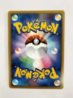 【RANK B】Bronzong 057/080 LP Clash at the Summit Pokemon Card Japanese (T0352) - Image 2