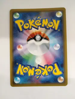 【RANK B】Kirlia 195/150 S sm8b Gx Ultra Shiny Pokemon Card Japanese(T0412) - Image 2