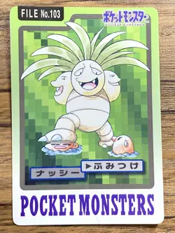 Pokemon Carddass Card Exeggutor File No. 103 Bandai Pocket Monsters 1997 Japan - Image 1