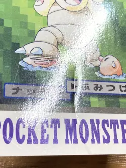 Pokemon Carddass Card Exeggutor File No. 103 Bandai Pocket Monsters 1997 Japan - Image 3