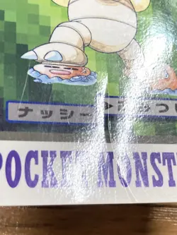 Pokemon Carddass Card Exeggutor File No. 103 Bandai Pocket Monsters 1997 Japan - Image 4