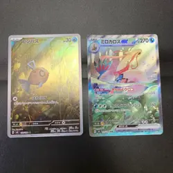 Pokemon Card Milotic ex SAR Feebas AR set 131/106 sv8 Super Electric Breaker NW - Image 1