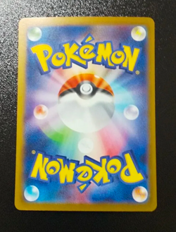 Glaceon ex SAR 206/187 SV8a Terastal Fest ex Pokemon Card Japanese NM Japan JP - Image 2