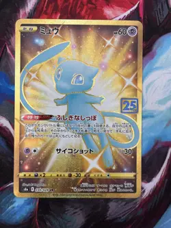 Pokemon Card Mew 030/028 UR 25th Anniversary Full Art Gold Japanese Edition - Image 1