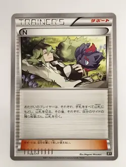 【RANK B】N 139/171 XY THE BEST OF XY Pokemon Card Japanese(T1007) - Image 1