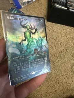 Muldrotha, the Gravetide (Showcase) Foundations Foil Japanese - Image 4