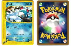 Marill 013/128 Common Expedition E Series E1 Light Played Pokemon Japanese 2001 - Image 1