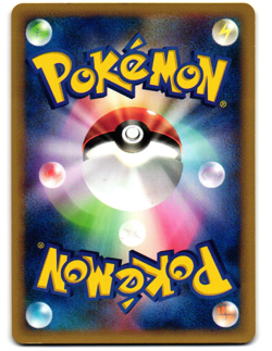 Marill 013/128 Common Expedition E Series E1 Light Played Pokemon Japanese 2001 - Image 3
