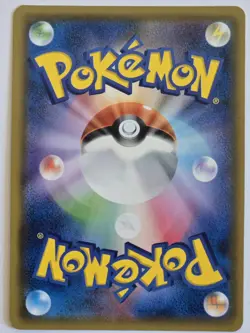Magikarp & Wailord GX SM9 Tag Team 019/095 Holo JP NM - Image 3