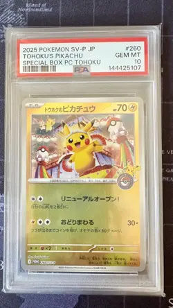 PSA 10 Set Tohoku/Hiroshima/Fukuoka’s Pikachu Special Box Promo Pokemon Japanese - Image 3