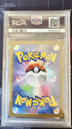 PSA 10 Set Tohoku/Hiroshima/Fukuoka’s Pikachu Special Box Promo Pokemon Japanese - Image 4