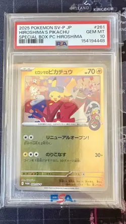 PSA 10 Set Tohoku/Hiroshima/Fukuoka’s Pikachu Special Box Promo Pokemon Japanese - Image 5