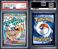 2026 POKEMON ASC EN-ASCENDED HEROES MEGA ATTACK RARE MEGA DRAGONITE EX PSA 10 - Image 2