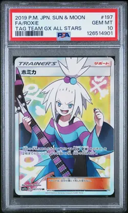 Roxie 197/173 Tag Team Gx All Stars Pokemon Japanese PSA 10 - Image 1