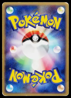 Flight of Legends - MP - Hypno 050/082 Unlimited US Seller - Image 2