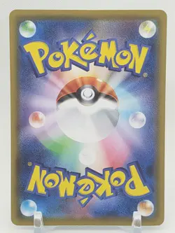 Galarian Mr. Mime Reverse Holo 29/190 S4a Shiny Star V Japanese Pokemon Card - Image 2