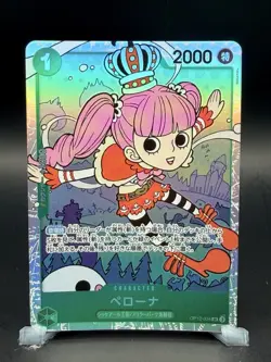 Perona OP12-034 One Piece Legacy of the Master Japanese - Image 1