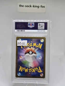 Pokemon Pikachu TCG PSA 9 Graded Gym Event Campaign Card 120/Sv-p JP Edition - Image 2