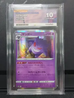 Pokemon Dark Phantasma Gengar 023/071 Ace 10 - Image 1