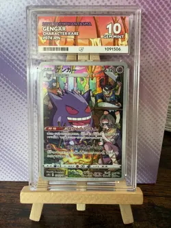 Pokemon Gengar TCG Dark Phantasma Card 074/071 Ace 10 Japanese Edition - Image 1
