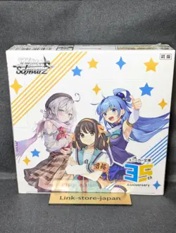 Weiss Schwarz Booster Pack Kadokawa Sneaker Bunko Vol.2 BOX japan - Image 1