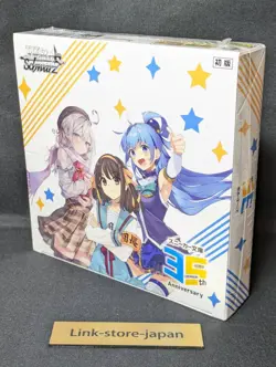 Weiss Schwarz Booster Pack Kadokawa Sneaker Bunko Vol.2 BOX japan - Image 3