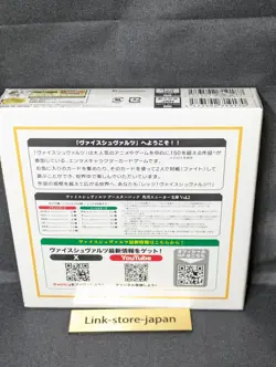 Weiss Schwarz Booster Pack Kadokawa Sneaker Bunko Vol.2 BOX japan - Image 4