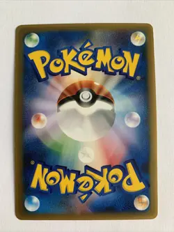 Pokemon Card / Carte Grovyle Promo 081/PCG-P - Image 2