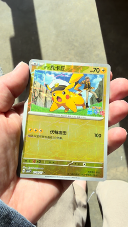 Captain Pikachu Chinese Gem Pack Lot 8 Cards Master Ball Poke Ball Variants NM - Image 2