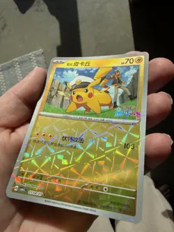 Captain Pikachu Chinese Gem Pack Lot 8 Cards Master Ball Poke Ball Variants NM - Image 3