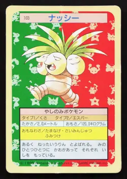 Exeggutor NO. 103 Topsun HP Japanese Pokemon Card TCG - Image 1