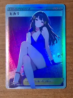 Goddess Story Pokemon Waifu Trainer Card Bundle Hikari Kamitsure Mitsuki SSR Ful - Image 2