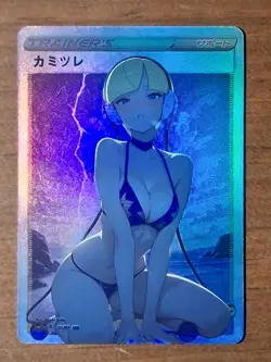 Goddess Story Pokemon Waifu Trainer Card Bundle Hikari Kamitsure Mitsuki SSR Ful - Image 3
