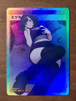 Goddess Story Pokemon Waifu Trainer Card Bundle Hikari Kamitsure Mitsuki SSR Ful - Image 4