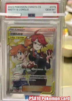 PSA10 Pokemon TCG S-Chinese Card Misty & Lorelei 079/061 CSM2.5C SR Limited - Image 1